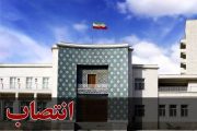 فرمانداران ۳ شهرستان آذربایجان شرقی منصوب شدند